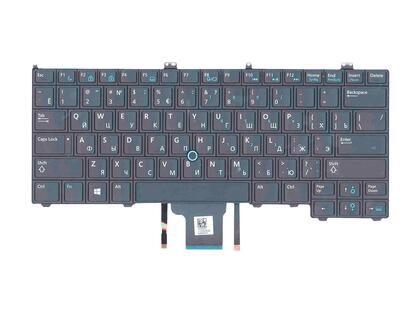 Клавиатура для ноутбука Dell Latitude (E7440) с подсветкой (Light), с указателем (Point Stick) Black, RU - фото 2