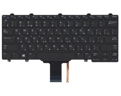 Клавиатура для ноутбука Dell latitude (E5470) Black, RU VER-2 - фото 2