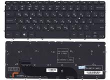 Купить Клавиатура для ноутбука Dell XPS 12, 13, 13R, 13Z, L321X, L322X с подсветкой (Light), Black, (No Frame) RU