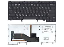 Купить Клавиатура для ноутбука Dell Latitude (E6320) с подсветкой (Light), Black, RU